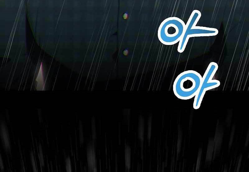 The Blood Knight’s Villains Chapter 02 Gambar 81