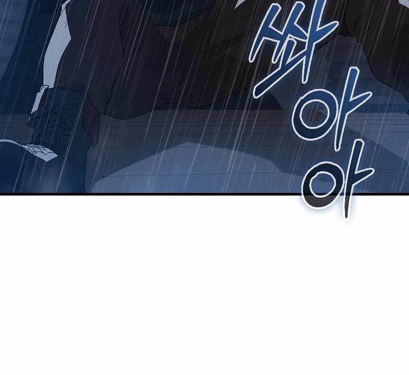 The Blood Knight’s Villains Chapter 02 Gambar 93