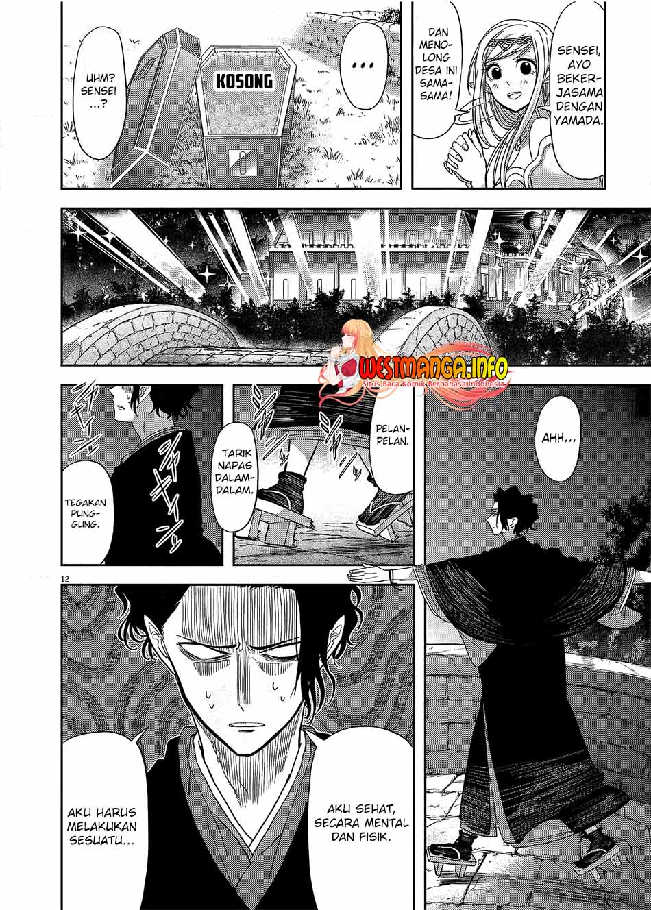 Isekai Shikkaku Chapter 17 Gambar 14