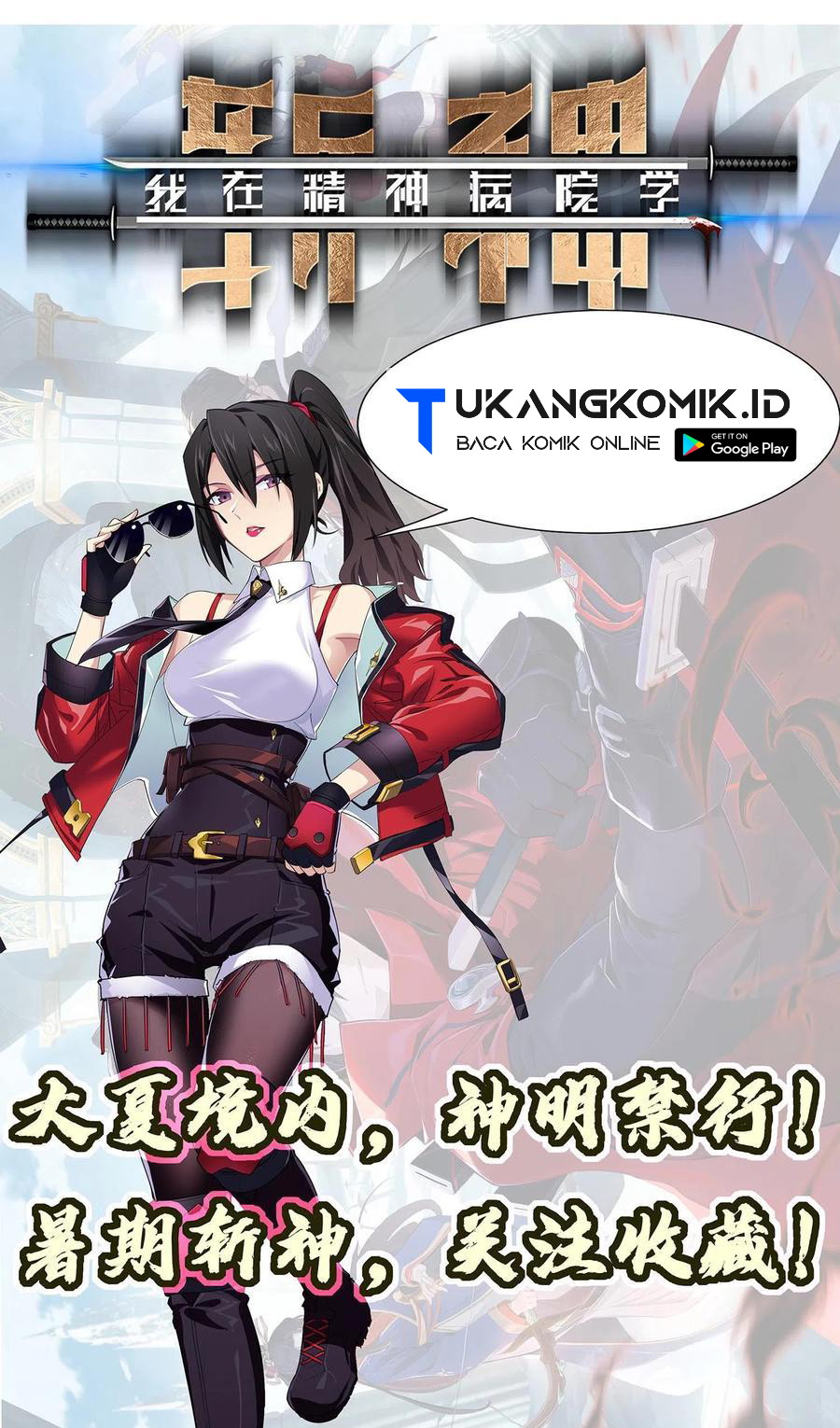 I Learn to Kill Gods in an Asylum Chapter 26 Gambar 28