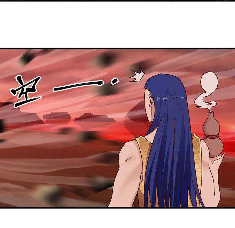 Chaos Alchemist Chapter 57 Gambar 5