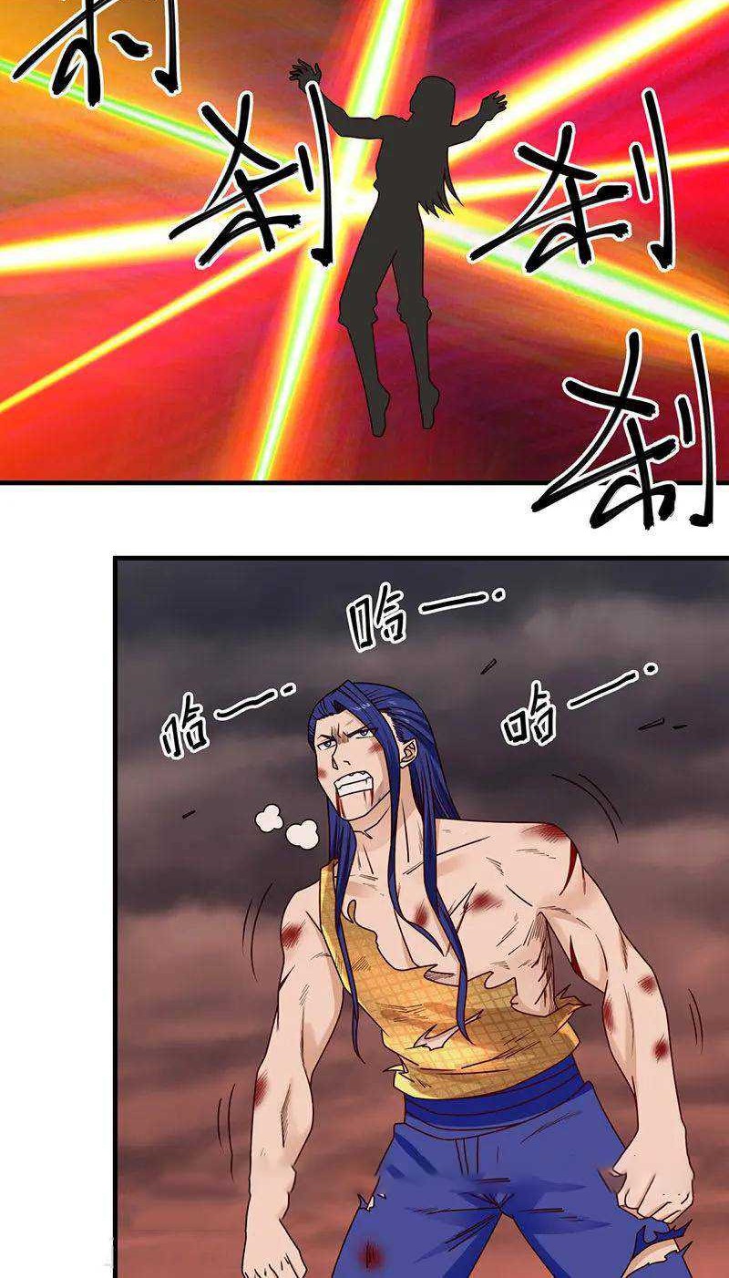 Chaos Alchemist Chapter 57 Gambar 17
