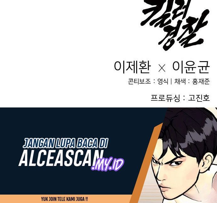 Return of the Bloodthirsty Police Chapter 21 Gambar 51