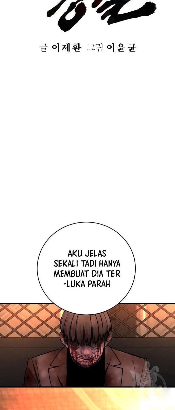 Return of the Bloodthirsty Police Chapter 21 Gambar 17