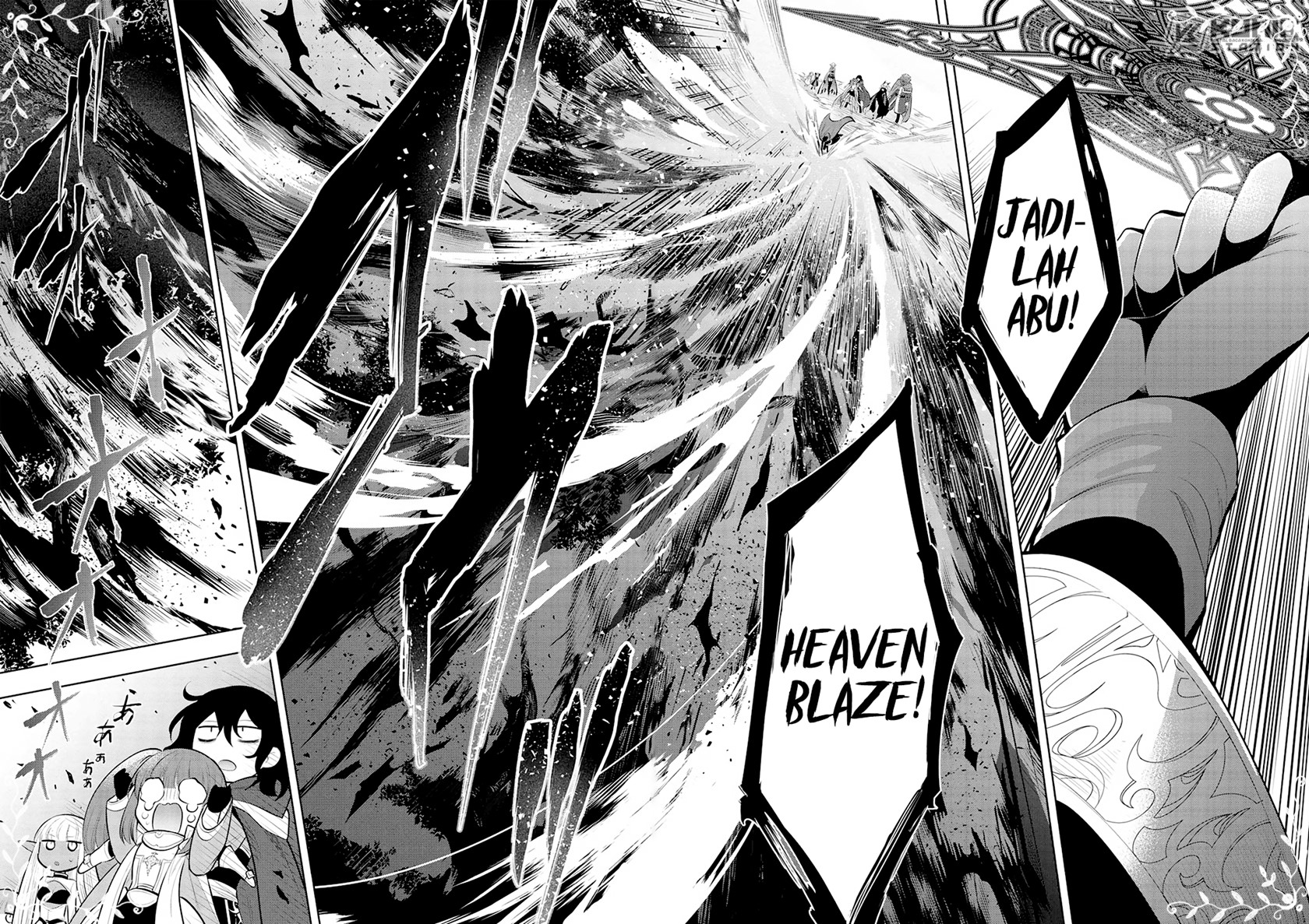 Maou no Ore ga Dorei Elf wo Yome ni Shitanda ga, Dou Medereba Ii? Chapter 46 Gambar 6
