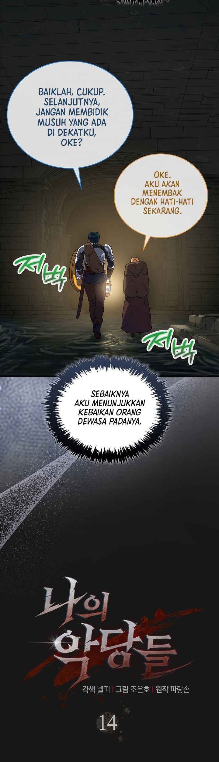 The Blood Knight’s Villains Chapter 14 Gambar 24