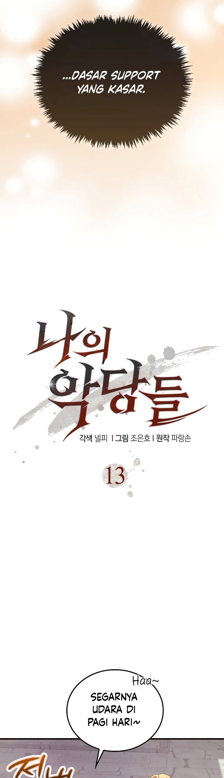 The Blood Knight’s Villains Chapter 13 Gambar 21