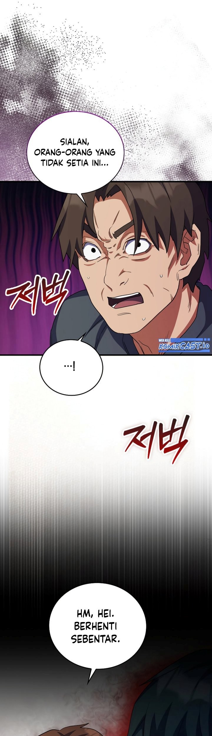 The Blood Knight’s Villains Chapter 12 Gambar 5