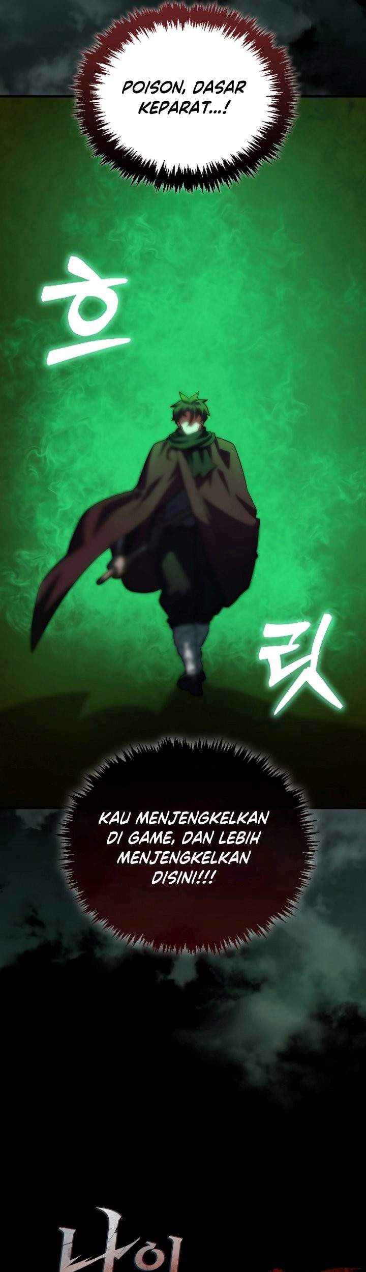 The Blood Knight’s Villains Chapter 18 Gambar 14
