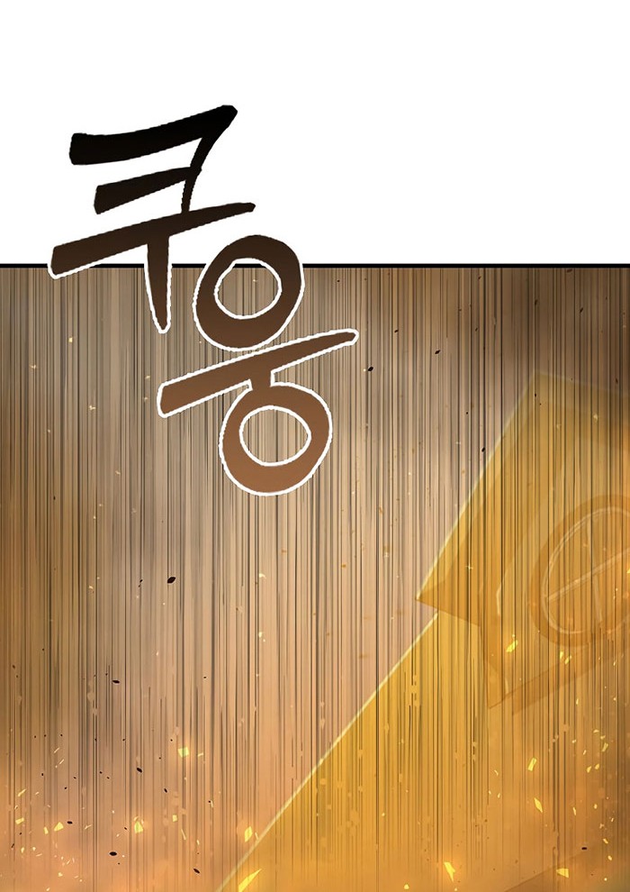 The Blood Knight’s Villains Chapter 17 Gambar 67