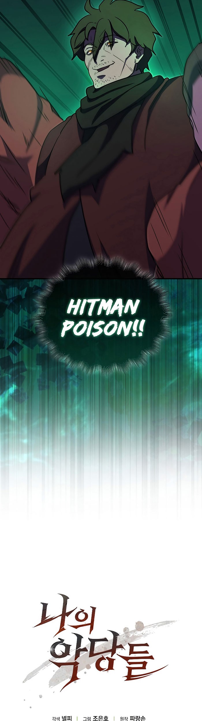 The Blood Knight’s Villains Chapter 17 Gambar 80