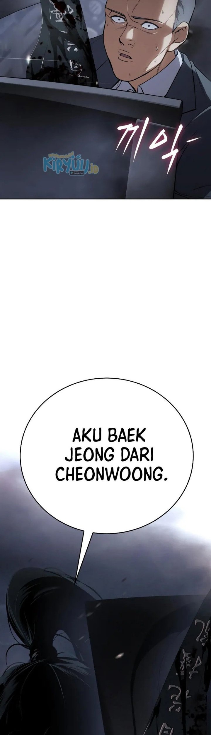Baek XX Chapter 33 Gambar 99