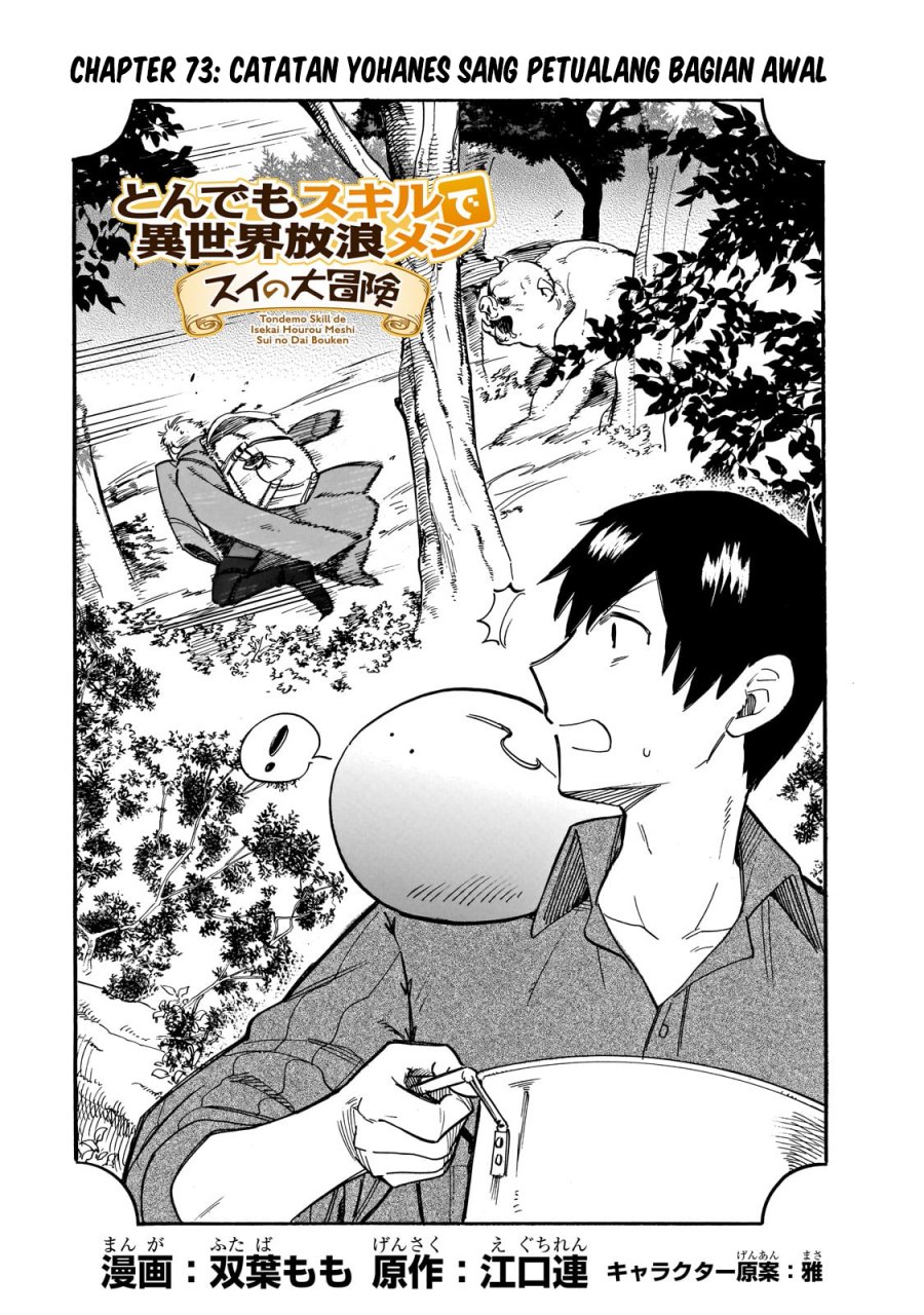 Baca Manga Tondemo Skill de Isekai Hourou Meshi: Sui no Daibouken Chapter 73 Gambar 2