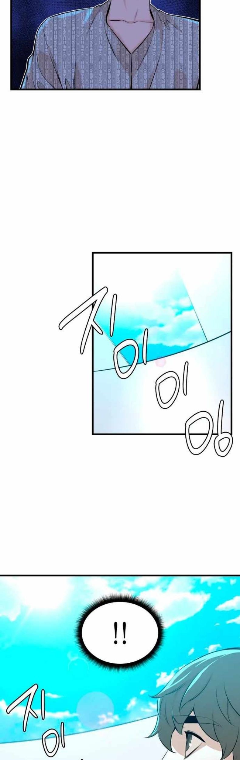 Closed Room Mafia Chapter 18 Gambar 5