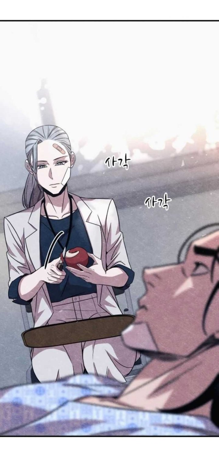 Zombie X Slasher Chapter 12 Gambar 44