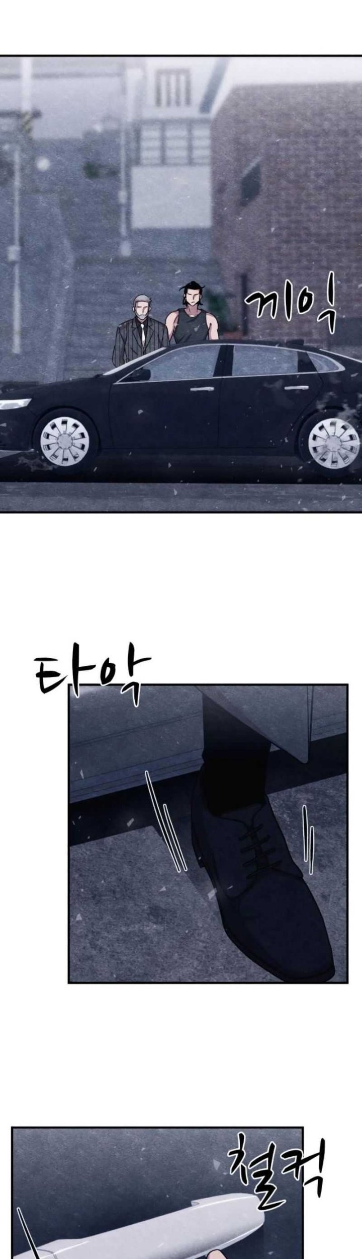 Zombie X Slasher Chapter 09 Gambar 43