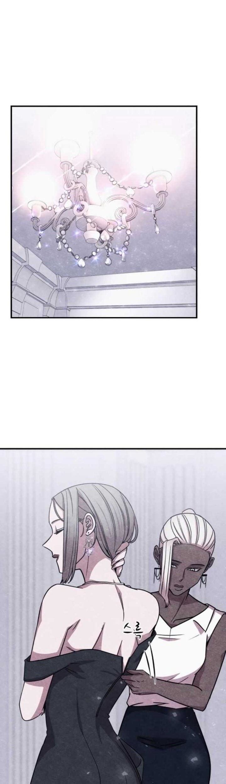 Zombie X Slasher Chapter 09 Gambar 68
