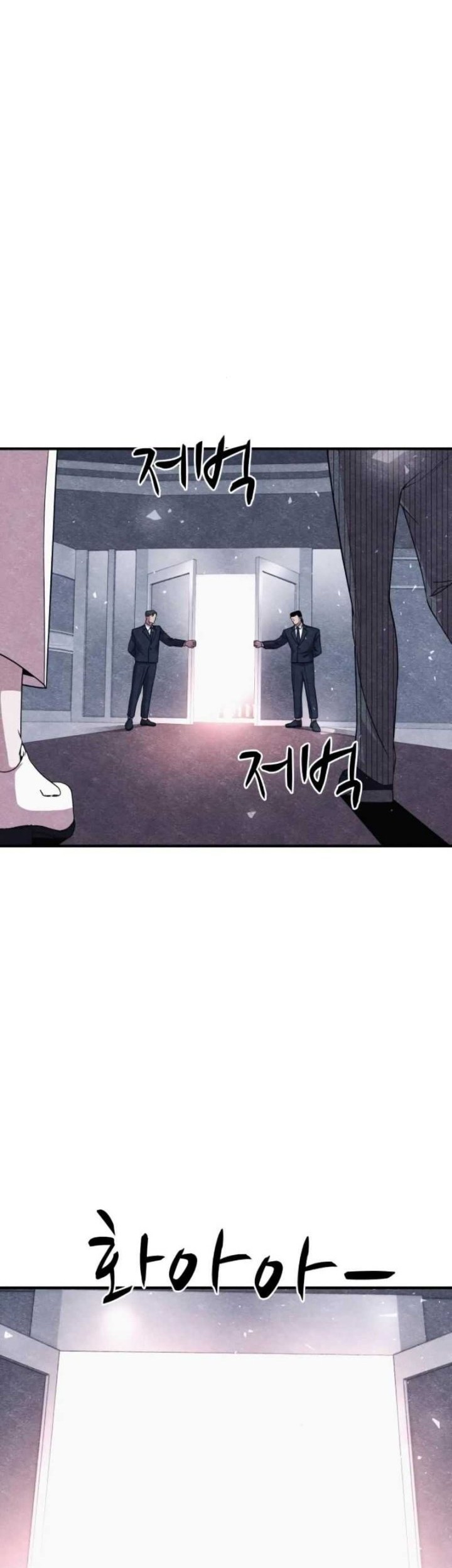 Zombie X Slasher Chapter 09 Gambar 94