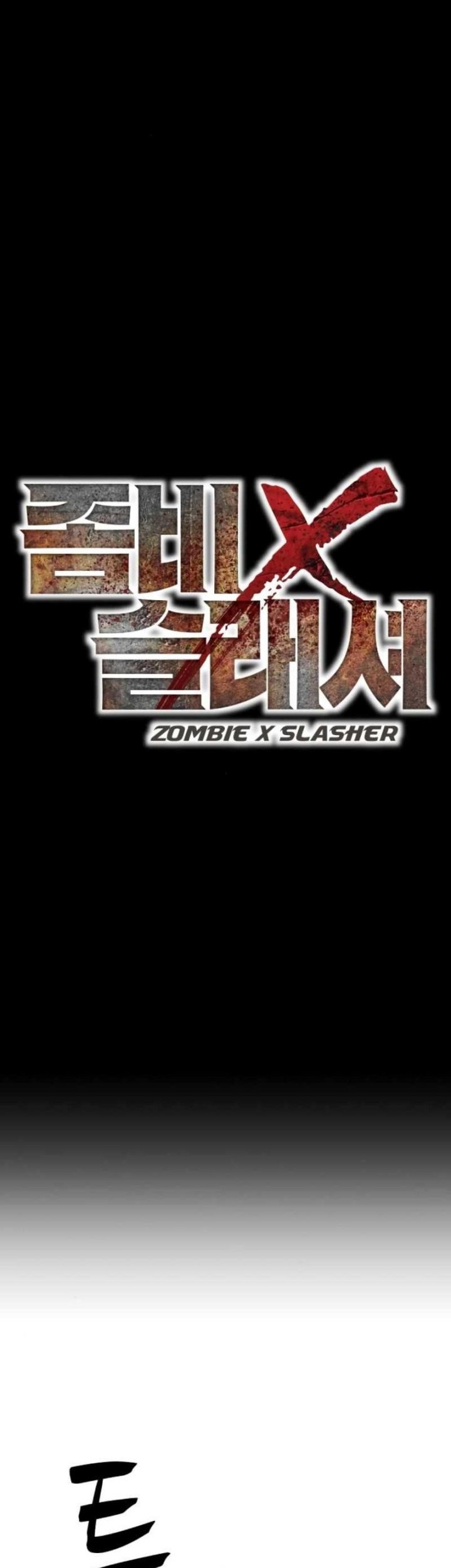 Zombie X Slasher Chapter 08 Gambar 15