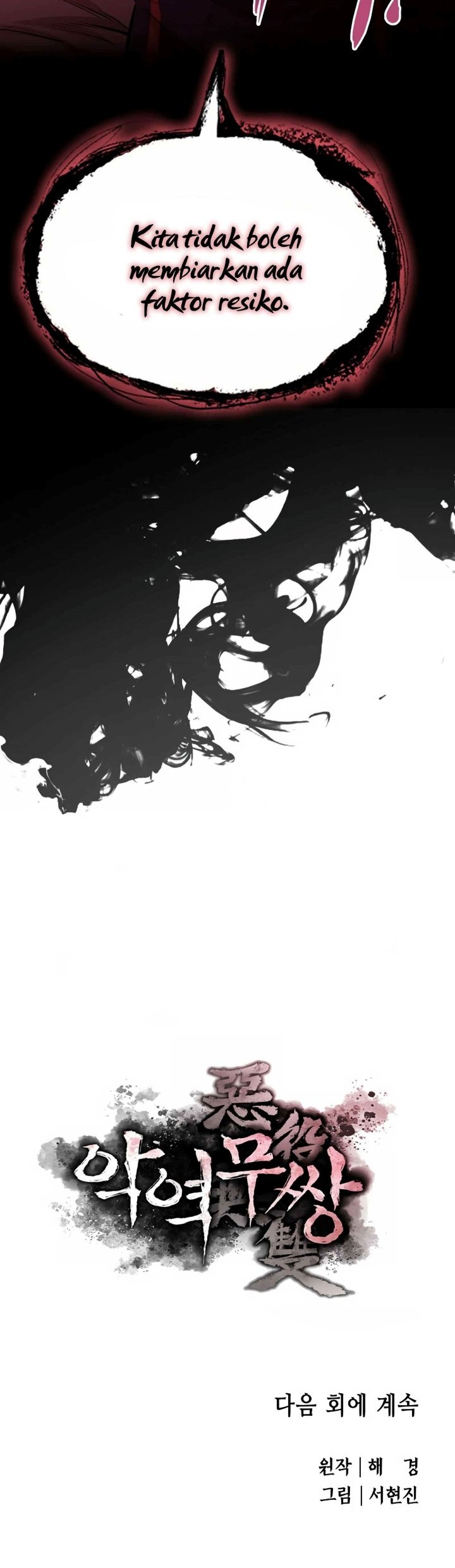 Villain Unrivaled Chapter 58 Gambar 57