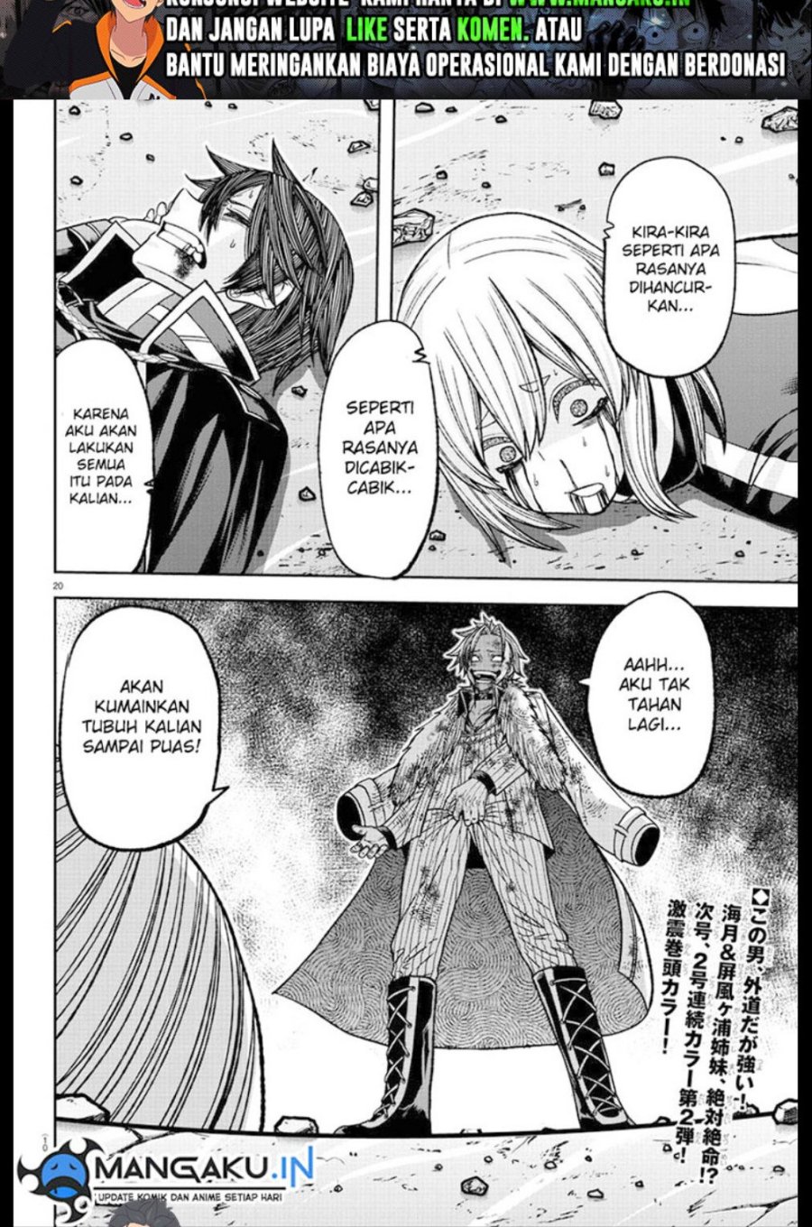 Tougen Anki Chapter 125 Gambar 18