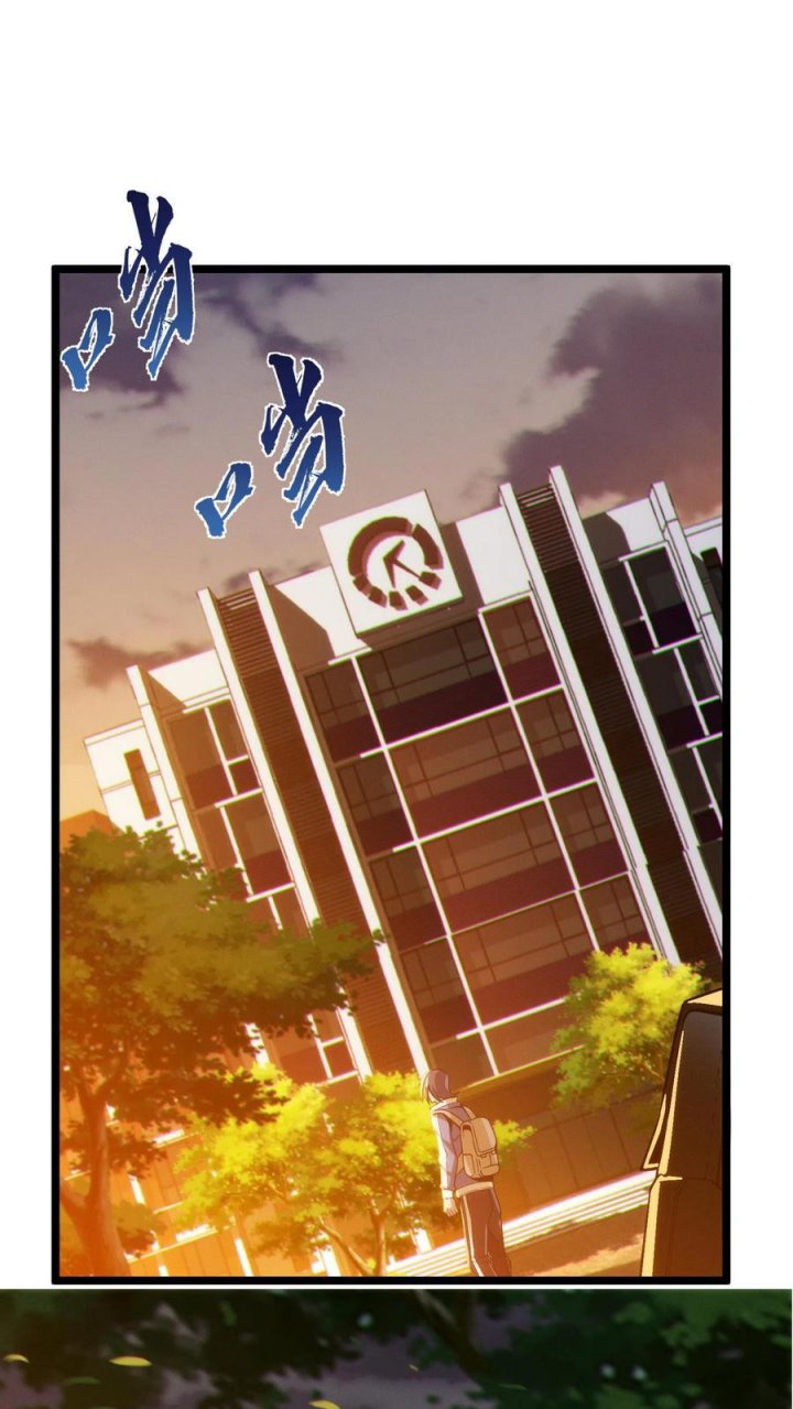 Baca Manhua I Learn to Kill Gods in an Asylum Chapter 27 Gambar 2
