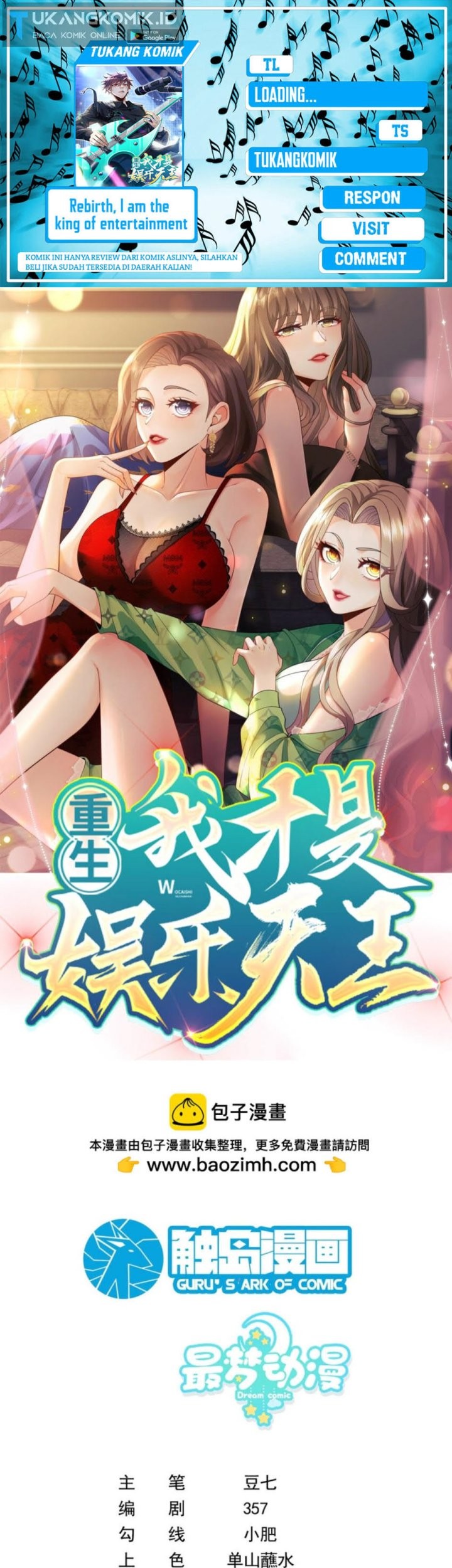 Komik Rebirth I Am The King of Entertainment Chapter 35 gambar nomor 1