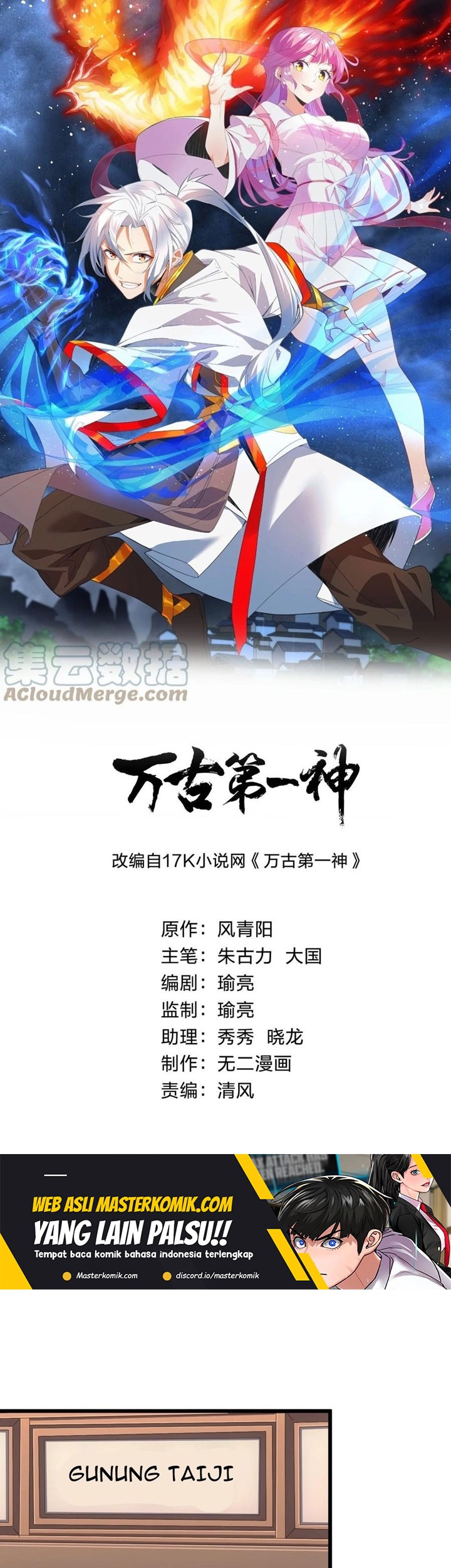 Baca Manhua Eternal First God Chapter 100 Gambar 2