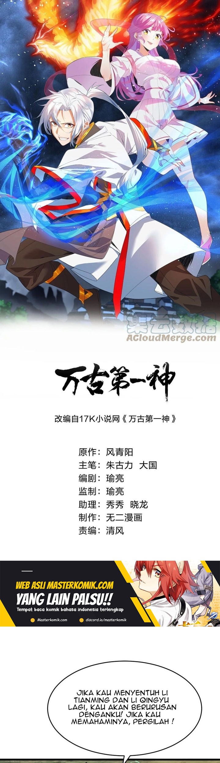 Baca Manhua Eternal First God Chapter 97 Gambar 2