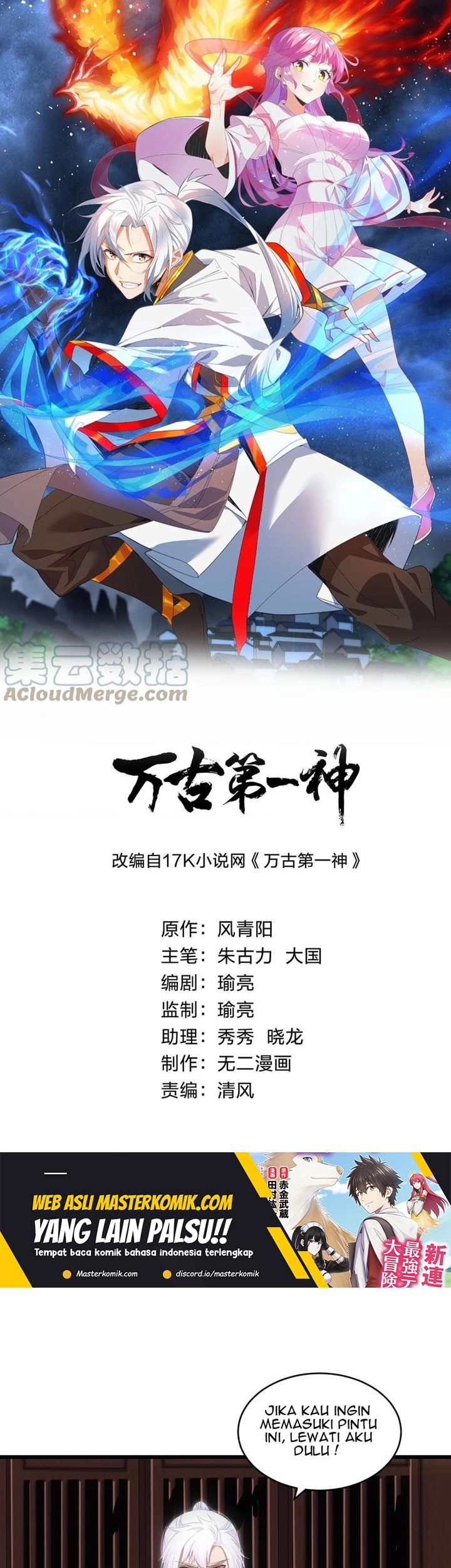 Baca Manhua Eternal First God Chapter 95 Gambar 2
