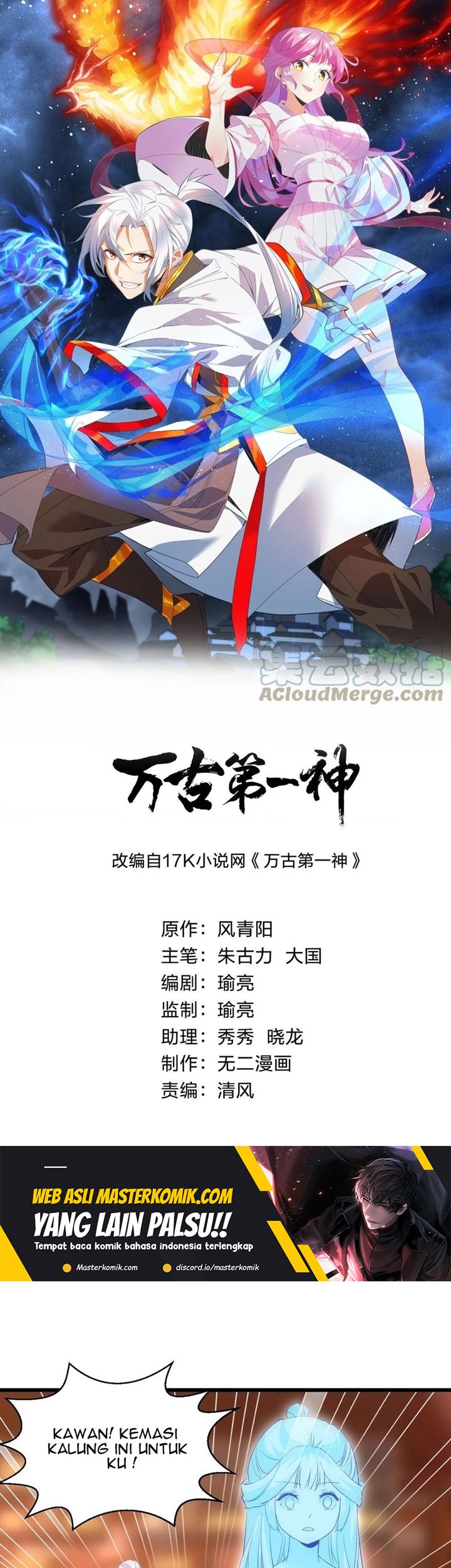 Baca Manhua Eternal First God Chapter 93 Gambar 2
