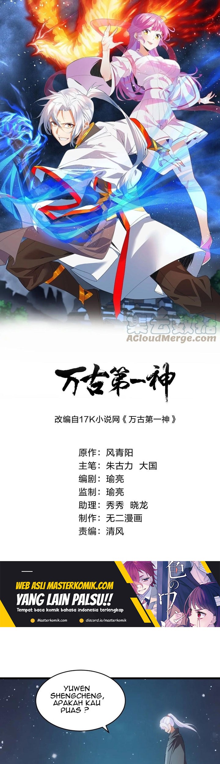 Baca Manhua Eternal First God Chapter 92 Gambar 2