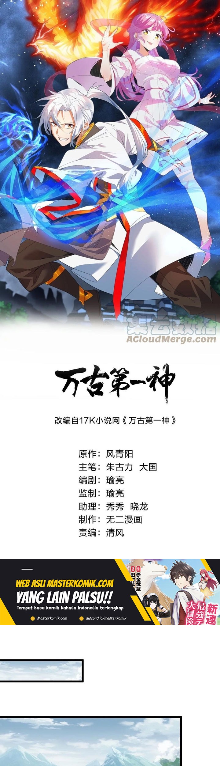 Baca Manhua Eternal First God Chapter 90 Gambar 2