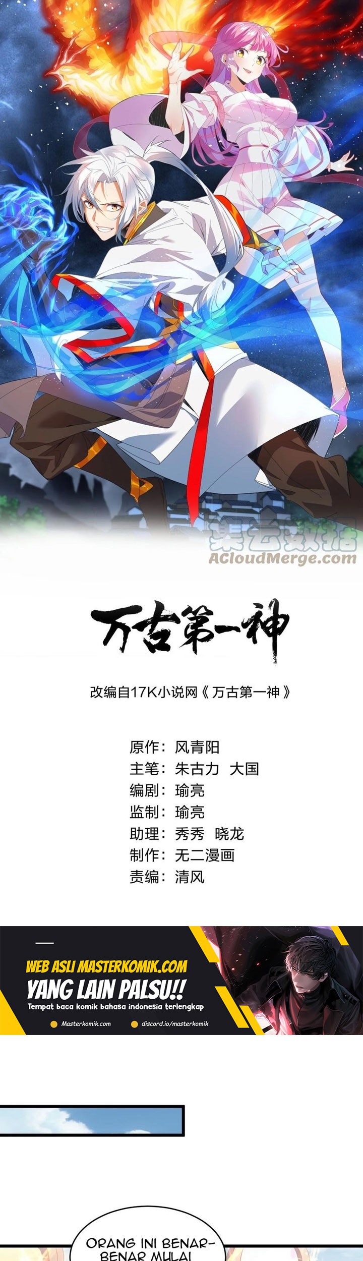 Baca Manhua Eternal First God Chapter 88 Gambar 2