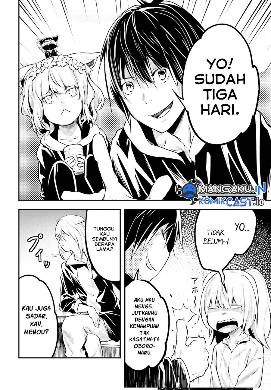 Lv999 no Murabito Chapter 66 Gambar 23