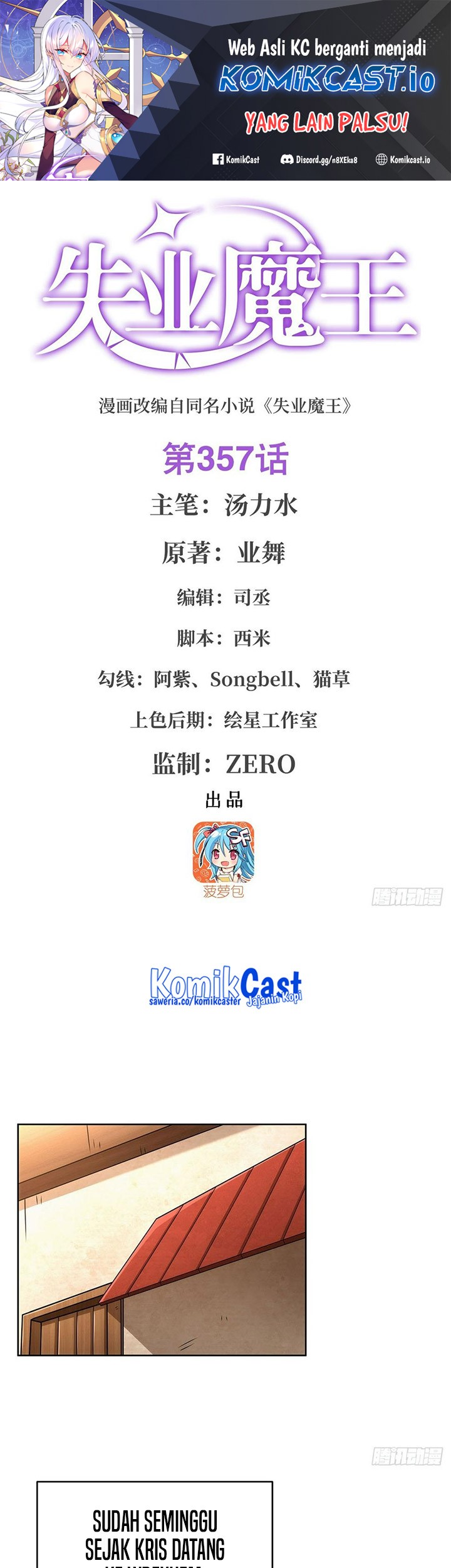 Baca Manhua The Demon King Who Lost His Job Chapter 354 Gambar 2