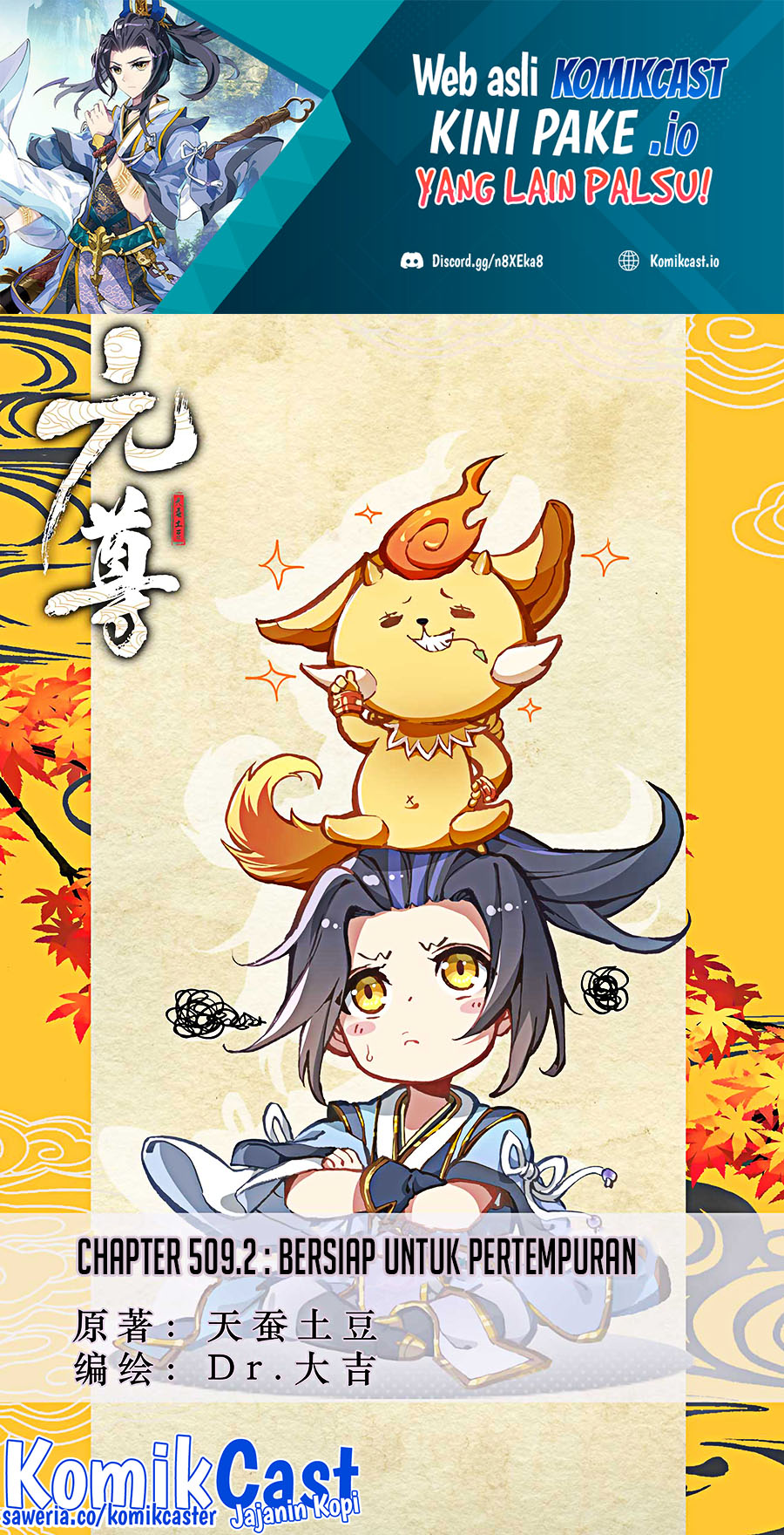 Baca Manhua Yuan Zun Chapter 509.5 Gambar 2