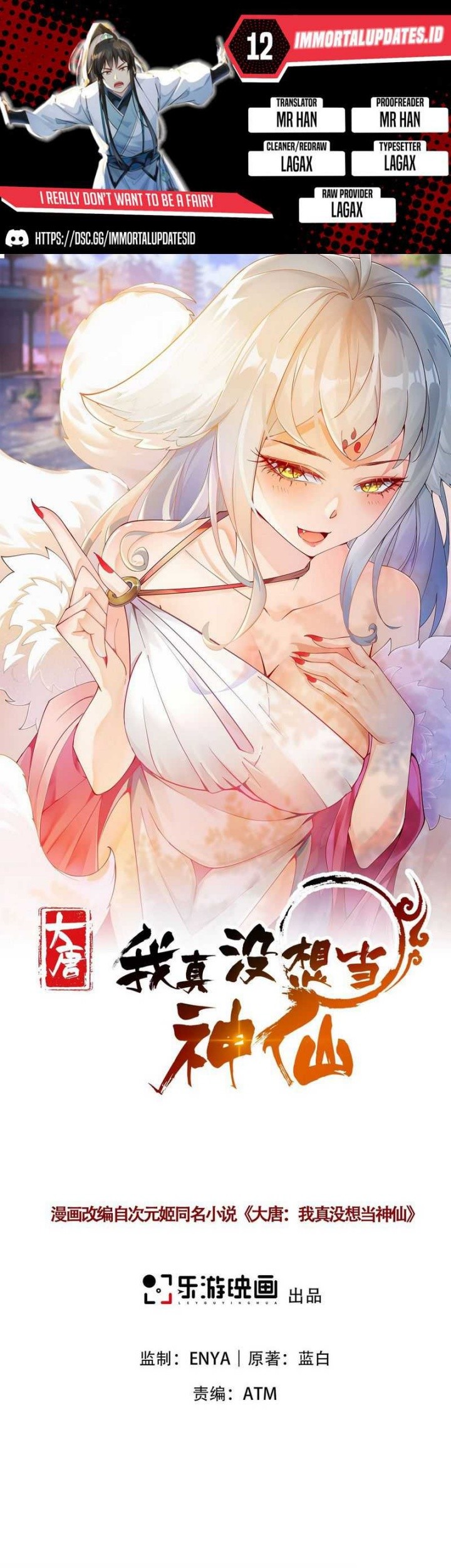 Baca Komik I Really Don’t Want to Be a Fairy Chapter 12 Gambar 1
