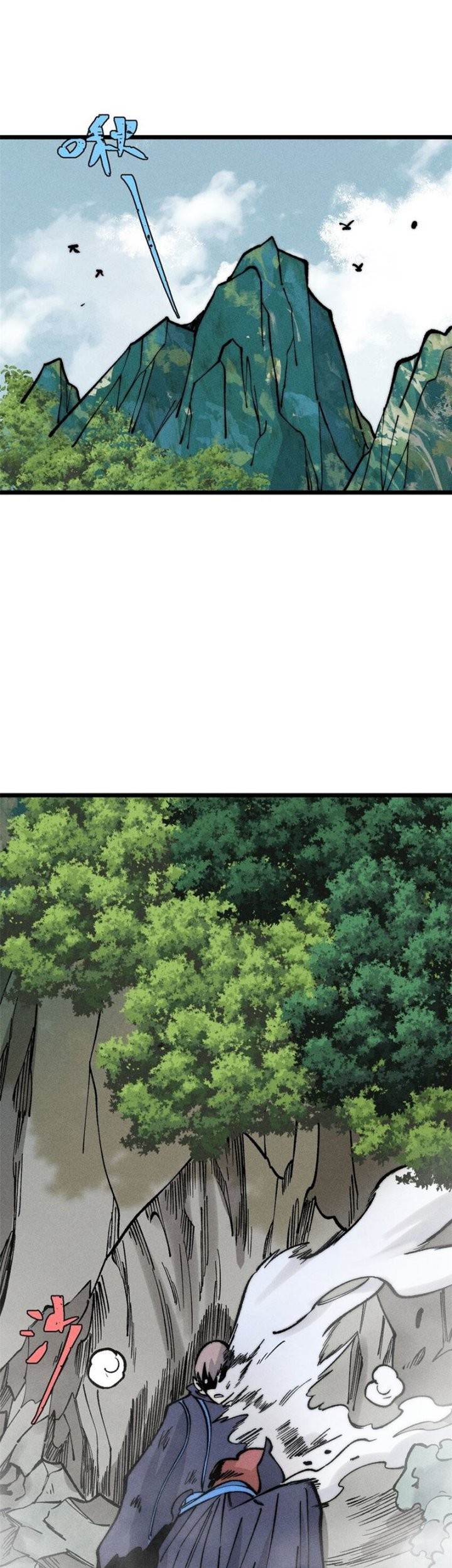 All Hail the Sect Leader Chapter 257 Gambar 21