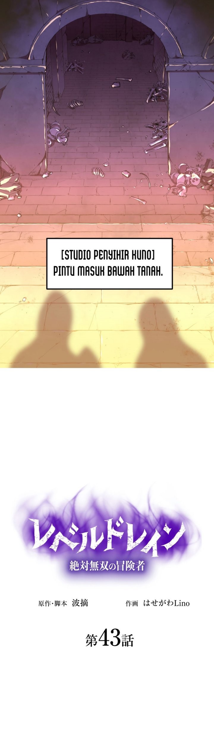 Level Drain Chapter 43 Gambar 6