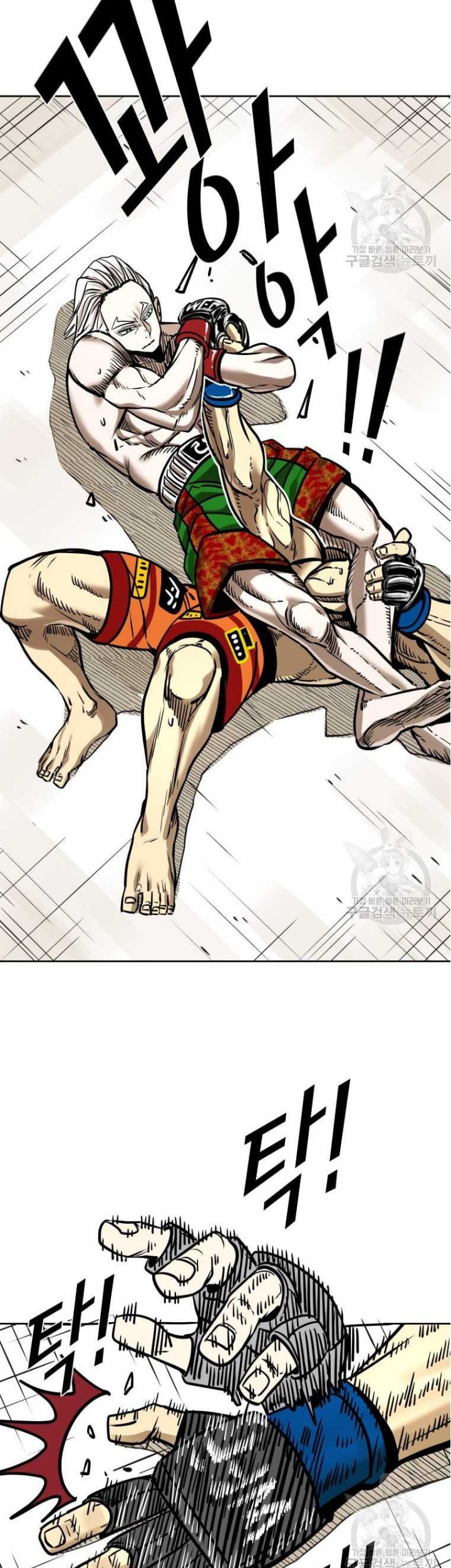 Shark Chapter 283 Gambar 51