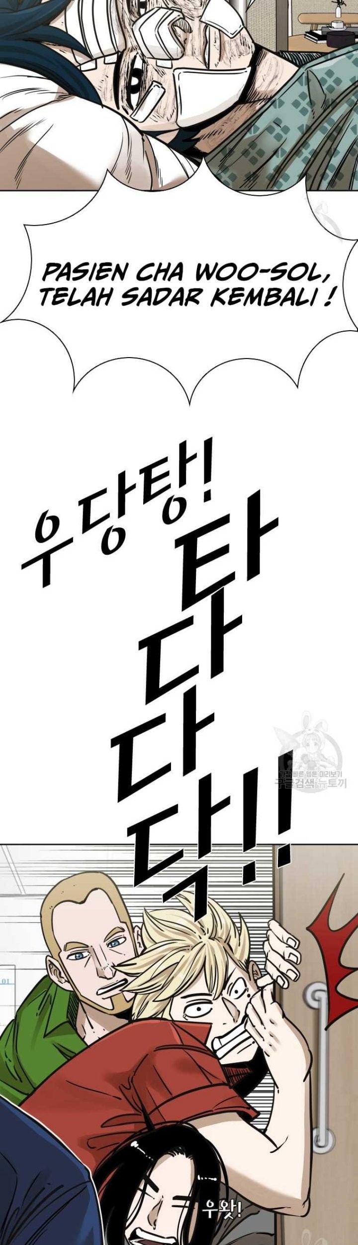 Shark Chapter 283 Gambar 17