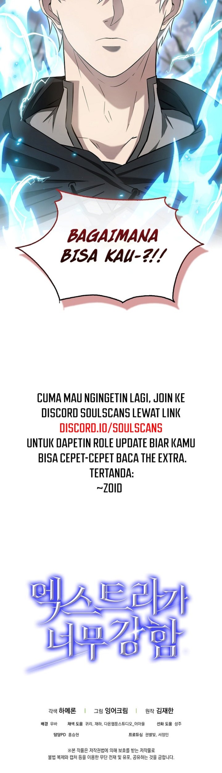 The Extra is Too Strong Chapter 25 Gambar 47
