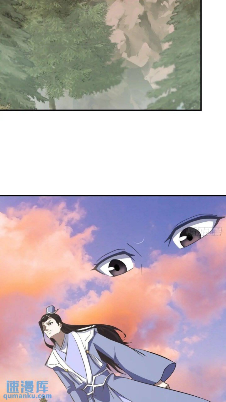 Invincible After a Hundred Years of Seclusion Chapter 199 Gambar 12