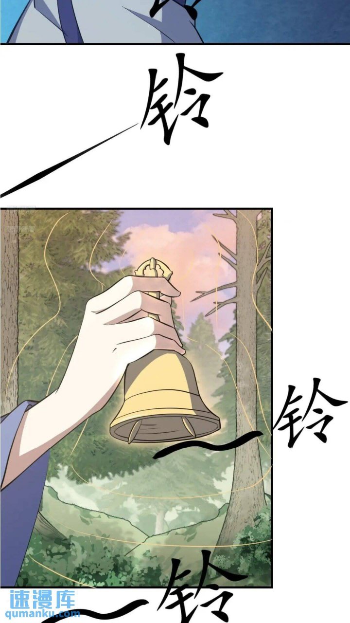 Invincible After a Hundred Years of Seclusion Chapter 199 Gambar 4