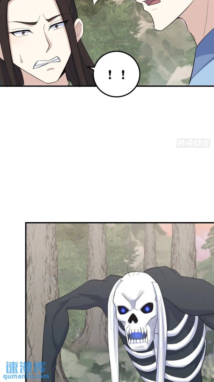 Invincible After a Hundred Years of Seclusion Chapter 198 Gambar 30