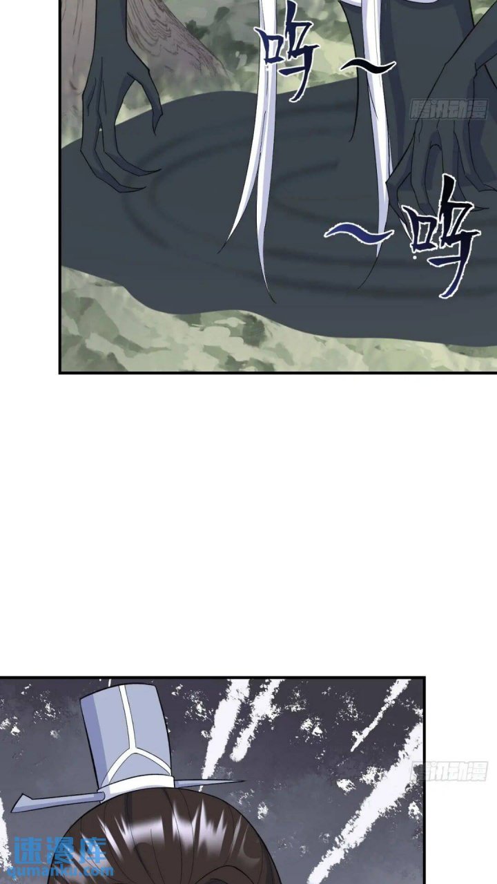 Invincible After a Hundred Years of Seclusion Chapter 198 Gambar 31