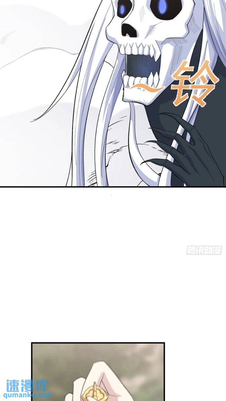 Invincible After a Hundred Years of Seclusion Chapter 198 Gambar 35