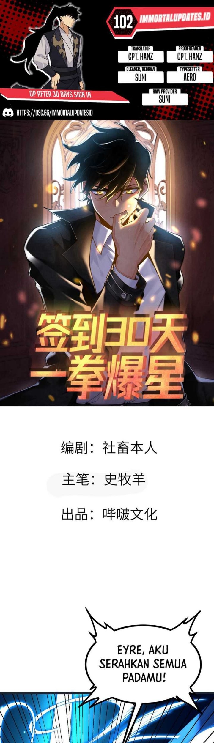 Baca Komik OP After 30 Days Of Sign-In Chapter 102 Gambar 1