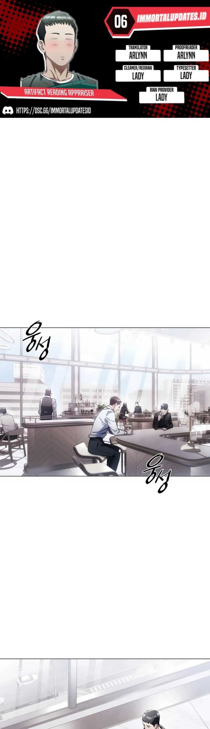 Baca Komik Artifact Reading Appraiser Chapter 06 Gambar 1